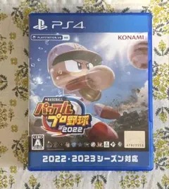 PS4 eBASEBALLパワフルプロ野球2022
