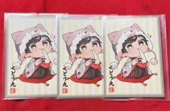 Item thumbnail for item 7f083bb8-09f4-478d-bebc-d378a02e3554