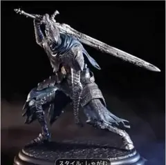 ✨深淵歩きアートリウス 風しゃがみポーズ Ver.／ダークソウル フィ