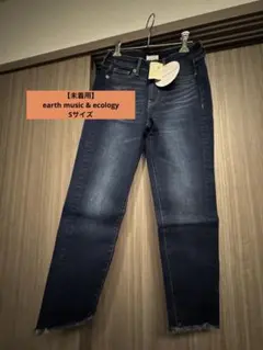 スキニーデニム ダークブルー フリンジ裾 スキスキスキニー