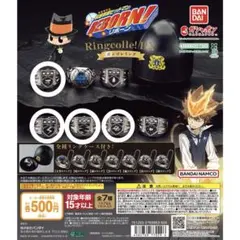 ボンゴレリング ガチャガチャ 5個セット(4種)