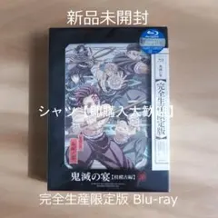 48 Blu-ray 黒執事 コンプリートBOX 新品未開封 - メルカリ