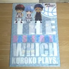 049.黒子のバスケ イオン限定 クリアファイル 黒バス