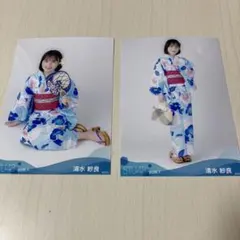 清水紗良 STU48 2026.7 生写真 座り ヒキ 2枚セット