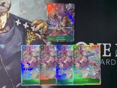 受け継がれる意志　シャンクス　パラレル OP13-028 ウタ　SR4枚