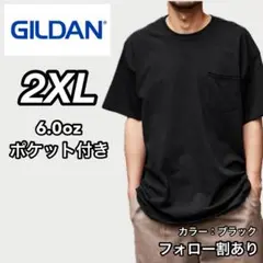 新品 ギルダン 6oz ウルトラコットン ポケット無地半袖Tシャツ 黒 2XL