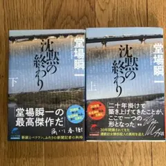 2026年最新】于_寿明の人気アイテム - メルカリ