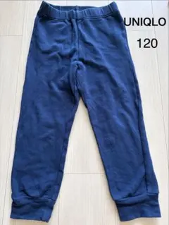 UNIQLO 長ズボン 120サイズ 綿96% ネイビー　無地　ユニクロスエット