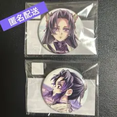 鬼滅の刃 C106 繋ぐ　F賞 44mm缶バッジ 胡蝶しのぶ　胡蝶カナエ