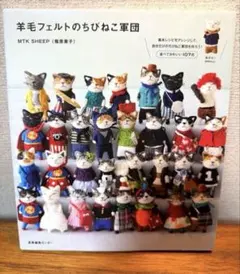 2026年最新】mtk sheepの人気アイテム - メルカリ