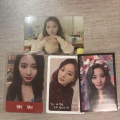 TWICE ツウィ トレカ セット
