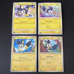 ポケモンカード エモンガ 32枚 まとめ売り