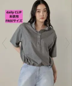 未使用　スタディオクリップ　スタンドドロストTシャツ　グレー　FREEのサムネイル