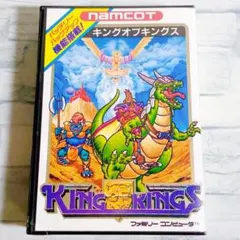 2025年最新】キングオブキングス ファミコンの人気アイテム - メルカリ