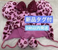 ファンキャップ　ミニー　ヒョウ柄　ピンク　レオパード柄　帽子　新品未使用タグ付