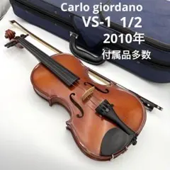 美品・美虎杢】Kreisler No.120 1/4 バイオリン クライスラー - メルカリ