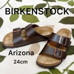 ビルケンシュトック アリゾナ ナロー幅 37 (24cm) ダークブラウン
