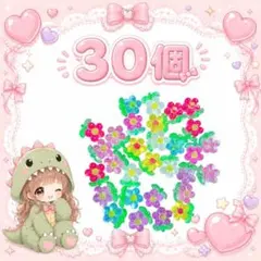 ネイルパーツ❤︎30個のサムネイル