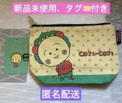 【新品未使用※おまけ付き】COJI-COJI コジコジ コットンポーチ