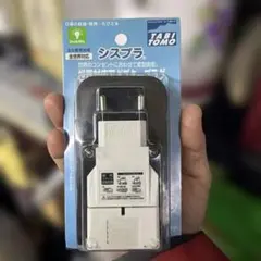 Item thumbnail for item 1ba7e506-f4fc-4402-81c1-851c2acad54a