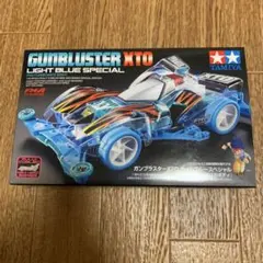 TAMIYA GUNBLUSTER XTO ライトブルー特別版のサムネイル