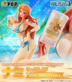 2026年最新】ver bb ナミの人気アイテム - メルカリ