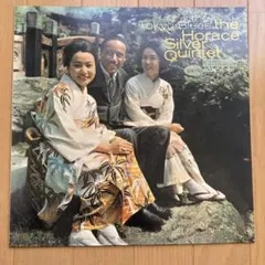 Horace Silver Quintet The Tokyo Blues LPのサムネイル