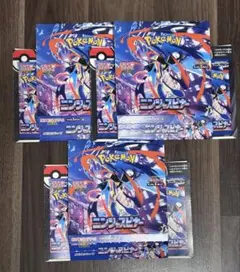 ニンジャスピナー 計3箱 空箱　2箱 ペリペリ付き1箱 ペリペリ無し