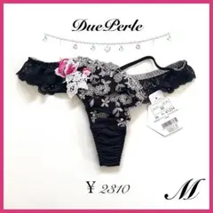 定価2310円【ロージーズリリアン】 Tバック ドゥペルル BK ブラック