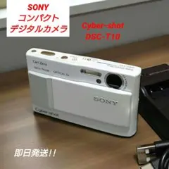 2025年最新】sony cyber-shot dsc-t10の人気アイテム - メルカリ