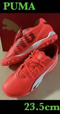 新品タグ付き23.5cm PUMAプーマ キングマッチ　トレーニングシューズ