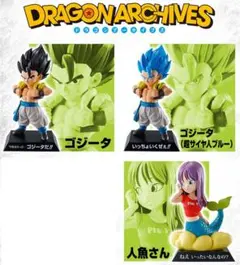 ドラゴンアーカイブス 2個セット 中袋未開封 人魚さん 亀仙人 ドラゴンアーカイブス 2個セット 中袋未開封 人魚さん 亀仙人