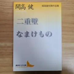 mountaigne様 リクエスト 2点 まとめ商品