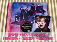 超特急 NINE LIVES 通常盤 カイ 封入トレカ付き
