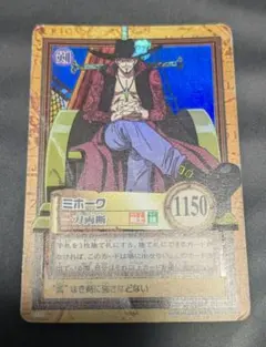 ワンピース カードダス ミホーク 一刀両断 - メルカリ