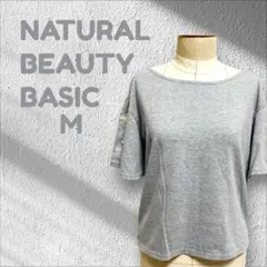 ナチュラルビューティーベーシック カットソー Mサイズ グレー 花柄 刺繍