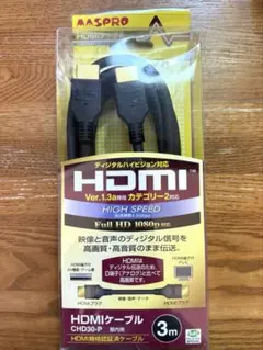 HDMI 3メートルのサムネイル