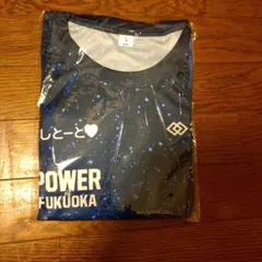 アビスパ　ユニフォーム　POWER OF　FUKUOKA　Lサイズ
