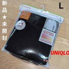 新品未開封　ユニクロ　極暖　ヒートテックコットン　ワッフルクルーネックT　九分袖