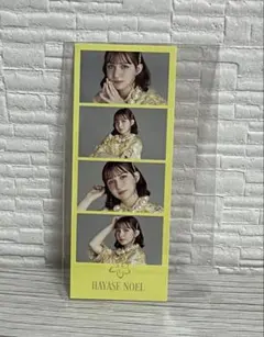 FRUITS ZIPPER ラッフルくじ　早瀬ノエル