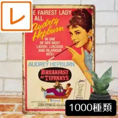 週末限定値引き【希少・B2映画ポスター】ローマの休日　劇場公開版 希少・B2映画ポスター】ローマの休日 劇場公開版 ローマの休日