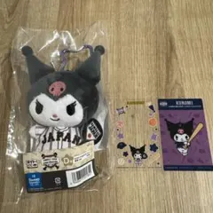 サンリオ×侍ジャパン D賞　カラビナ付きマスコット(クロミ)WBC おまけ付き
