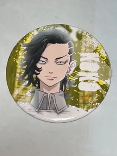 東京リベンジャーズ 九井一 缶バッジ