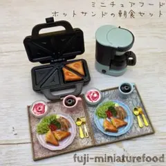 非売品 ミスタードーナツ 店舗用トレイ 70年代〜80年代 昭和レトロ 4枚