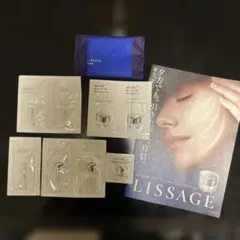 LISSAGE サンプルセット トータルエナジークリーム
