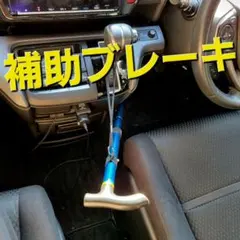 Buddybar ドアジャマー ドア用防犯バー（内開き扉専用・長さ調節可能