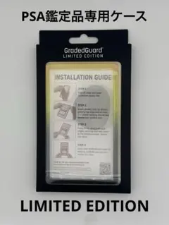 PSA鑑定品用ケース】Graded Guard PYTHON - メルカリ