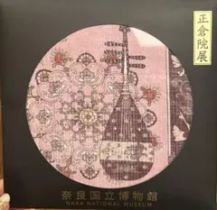 Item thumbnail for item 8bbd502e-3bd5-40f6-955a-1573211d14a0