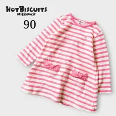 HOT BISCUITS ワンピース 90 ピンク 刺繍 リボン 切り替え
