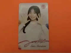 2026年最新】AKB48 白鳥沙怜の人気アイテム - メルカリ